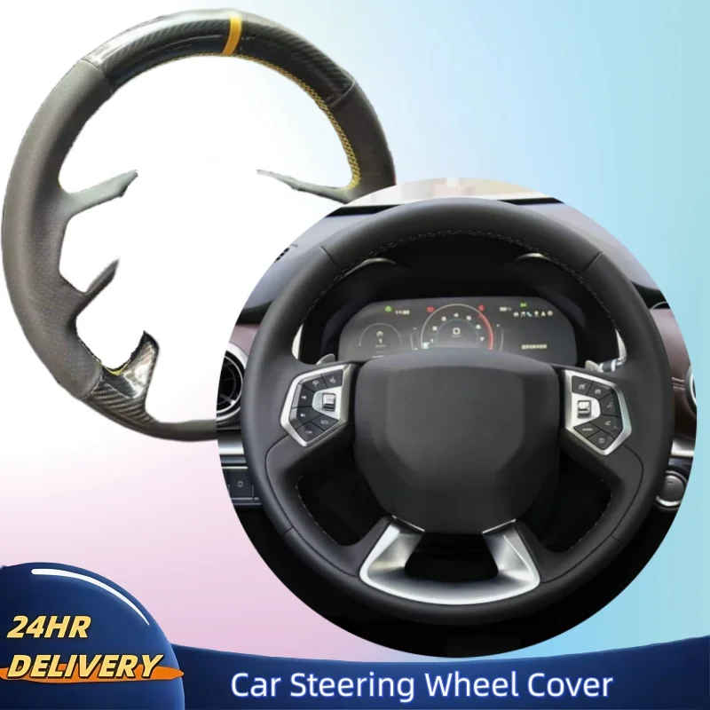 

DIY Abrasion-resistant Anti-slip Comfy Carbon Fiber Genuine Leather Steering Wheel Cover For GWM WEY VV7 VV5 VV6