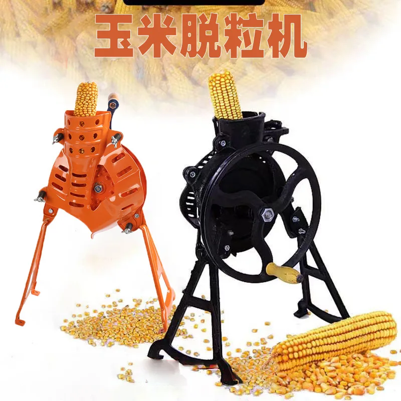 

Аксессуары для садовых электроинструментов, ручная молотарка для кукурузы, бытовой маленький средство для удаления сухой кукурузы, чтобы очистить зерна кукурузы