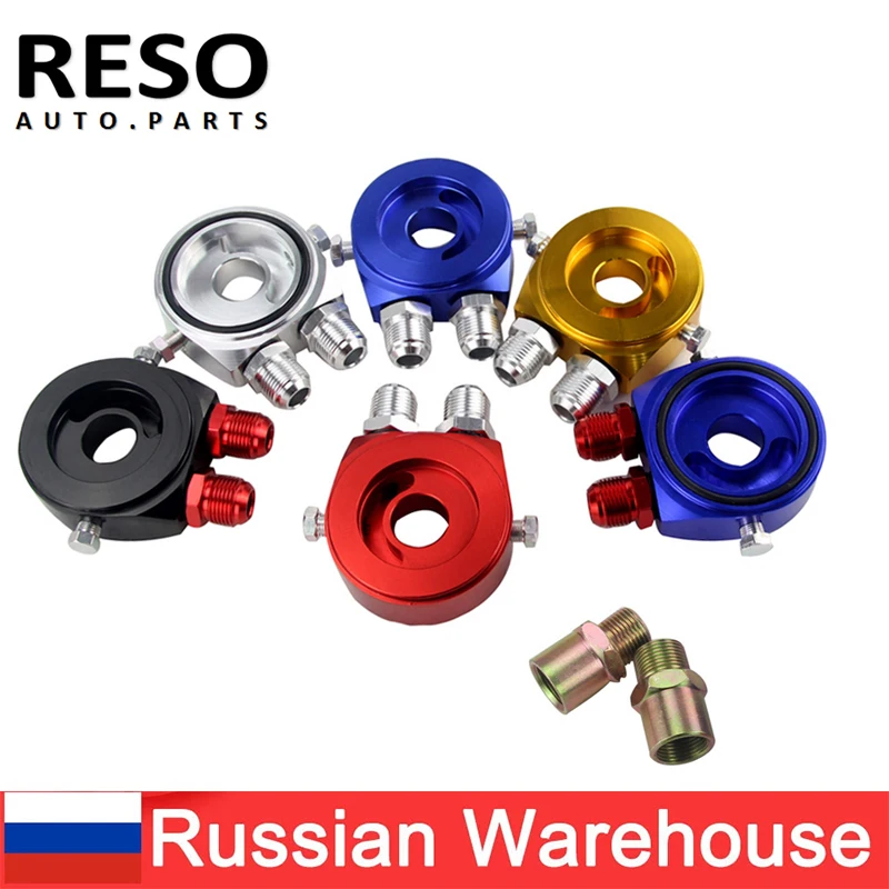 RESO    Universal Aluminum  Oil Filter Sandwich Adapter For Oil Cooler Plate Kit AN10