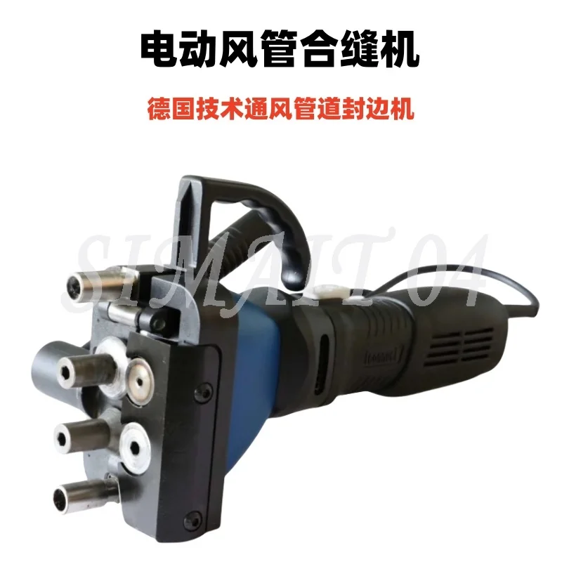 Electric Air Duct Sewing Machine Ventilation Duct Edge Banding Machine Angle Edge Pressing Machine White Iron Pipe