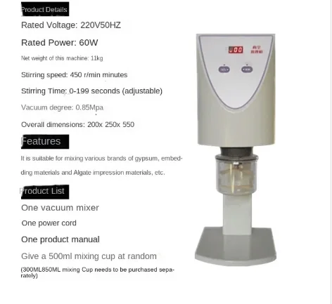 Oral Plaster Embedding Material Dental Vacuum Mixer Technician Alginate Impression Material Mixing Machine