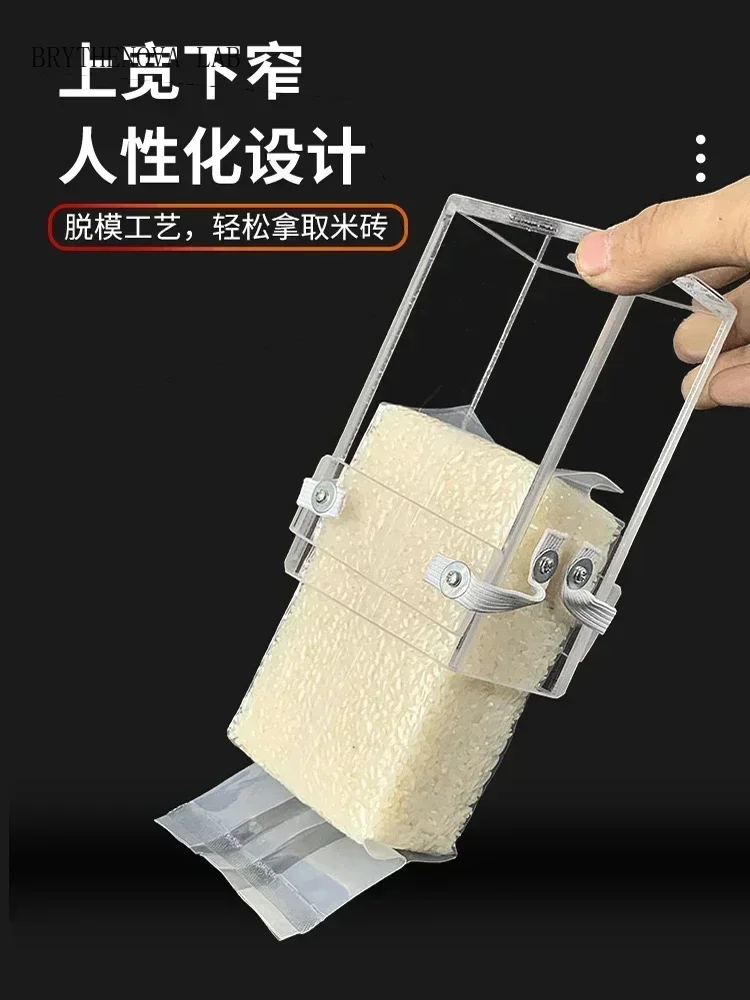 Acrylic Transparent Square Rice Brick Mold Case Vacuum Bag Mold for Miscellaneous Vacuum Grains Rice Brick Bag Forming Box