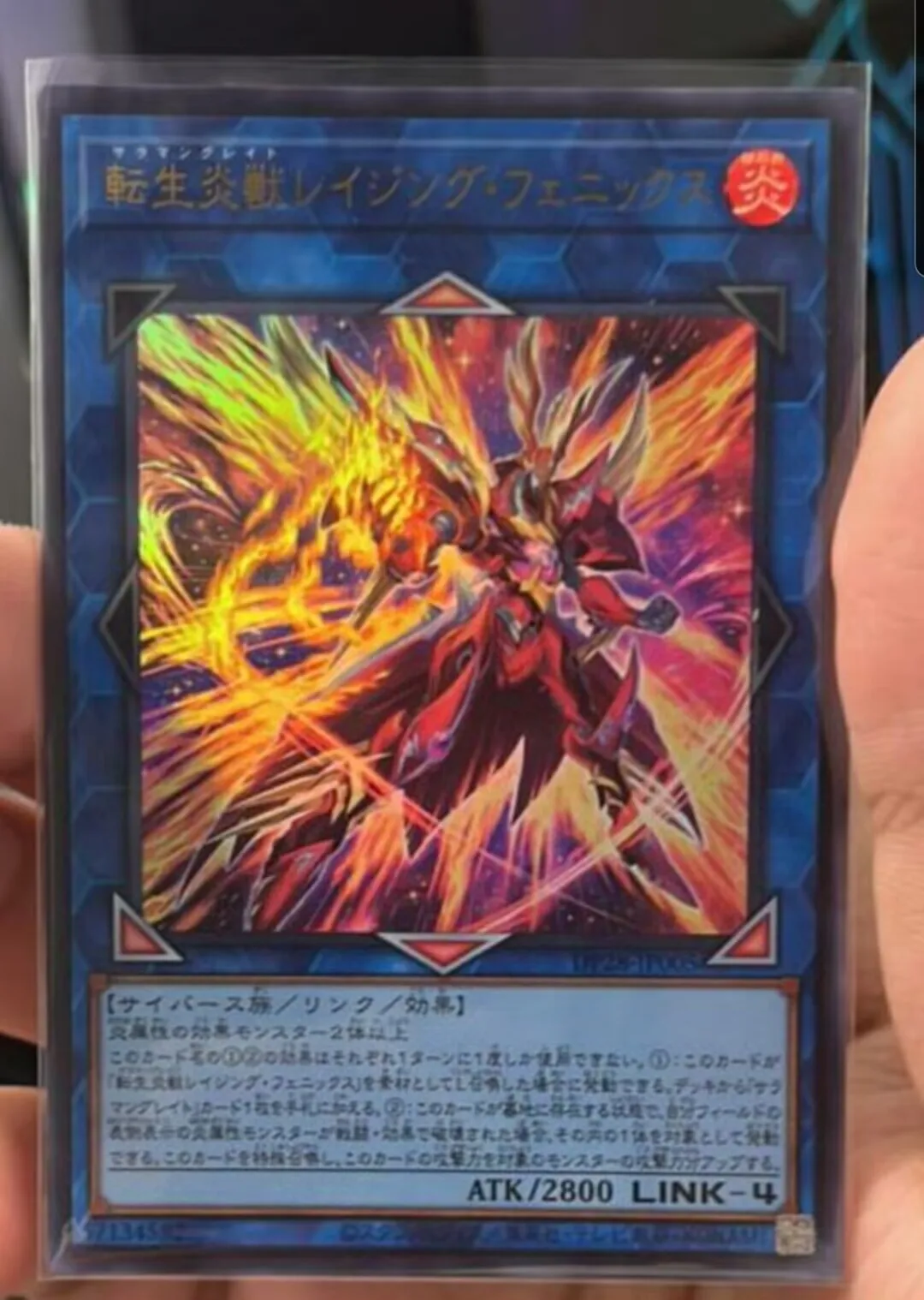 Yugioh KONAMI Duel Monsters DP28-JP005 Salamangreat Raging Phoenix Ultra Rare Japanese Collection Mint Card