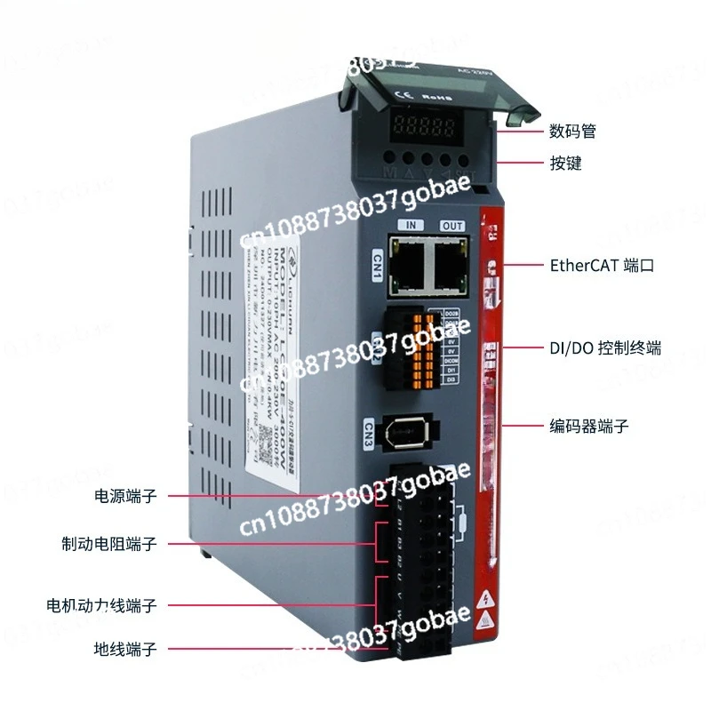 LC10E Servo Driver + Servo Motor Set Bus Servo Manufacturer Spot Supply 50W