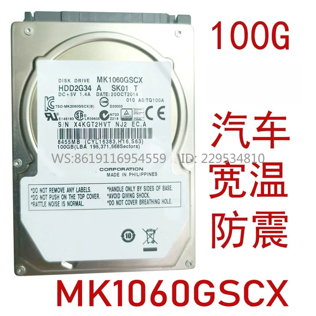 Serial port industrial disk MQ01AAD020C MK1060GSC MK2060GSC200G machine original car