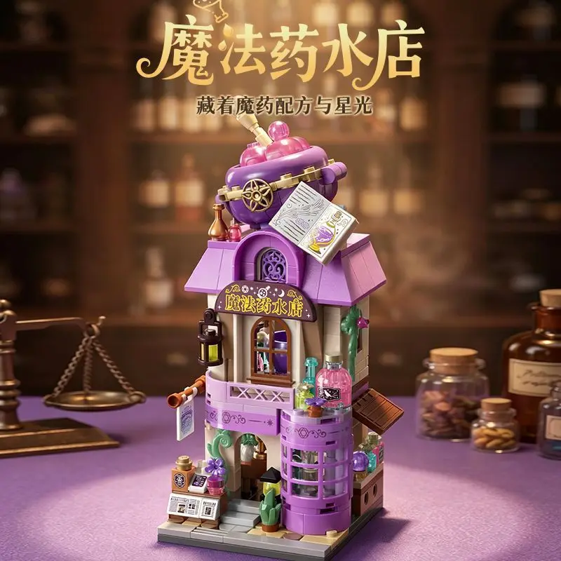 Keeppley Street View Series Building Blocks Episode 10: Magic Town Assembly Creative Toy Decoration Gift Model Assembly - view 4