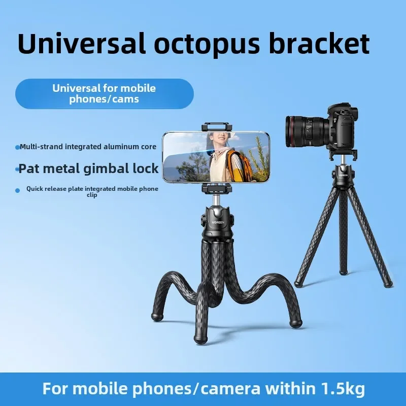 

Mobile phone shooting stand tripod camera octopus tripod with remote control