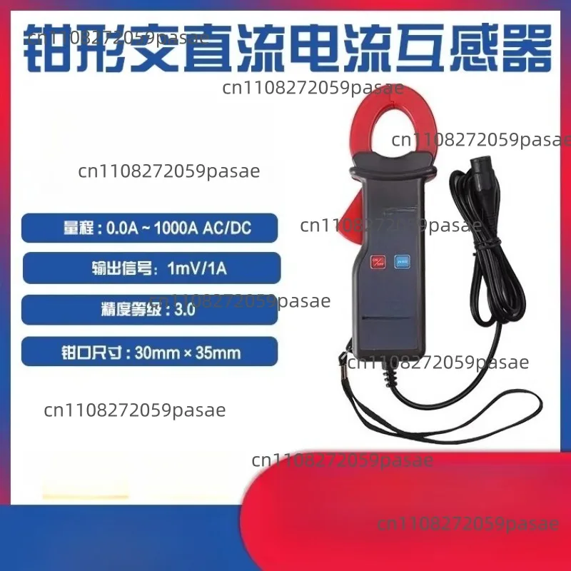 ETCR035AD Clamp-On AC/DC Current Transducer Sensor Open-Jaw Current Clamp