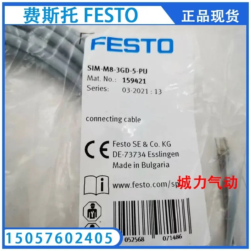 Proximity Sensor SIES-8M-NS-24V-K-7,5-OE 551396 Stock