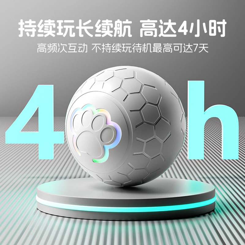 

POPO automatic dog toy ball walking dog cat self-hi boredom relief artifact pet bite-resistant teaser dog electric jumping ball