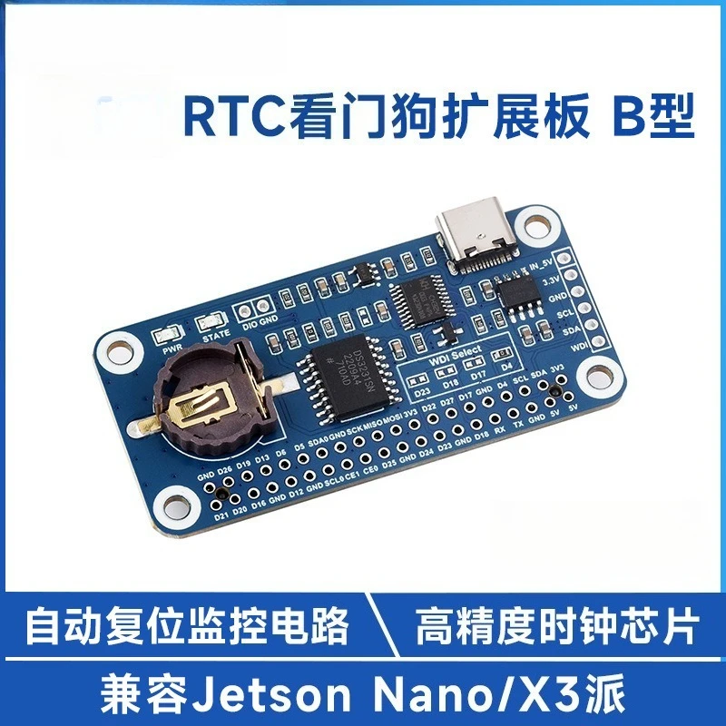 Embedded High Precision Timing Watchdog Module DS3231SN Clock Chip Industrial Auto Reset Expansion Board