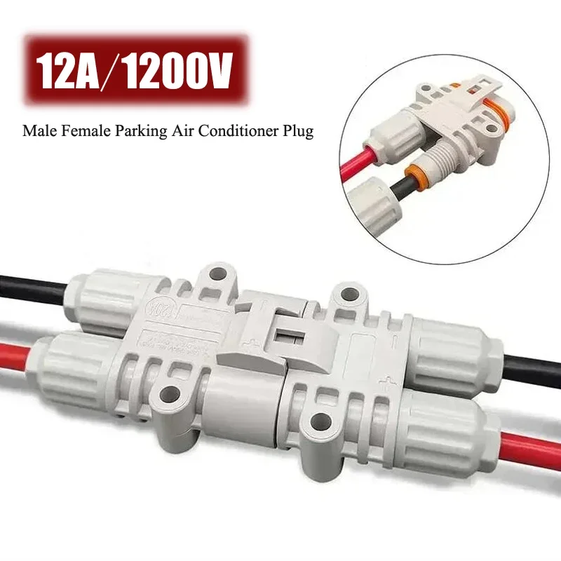עמיד למים 120a מחבר 1200v גדול חניה זרם אוויר מרכך זכר נקבה תקע חשמלי מלגזה גנרטור מחבר