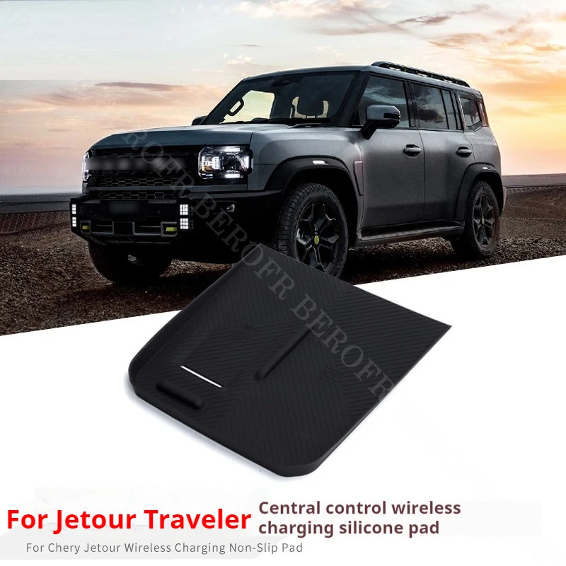 For Jetour Traveler 2023 N-line Anti-skid Pad Car Phone Wireless Charging Non-slip Pad Silicone Accessories (Only The Pad)