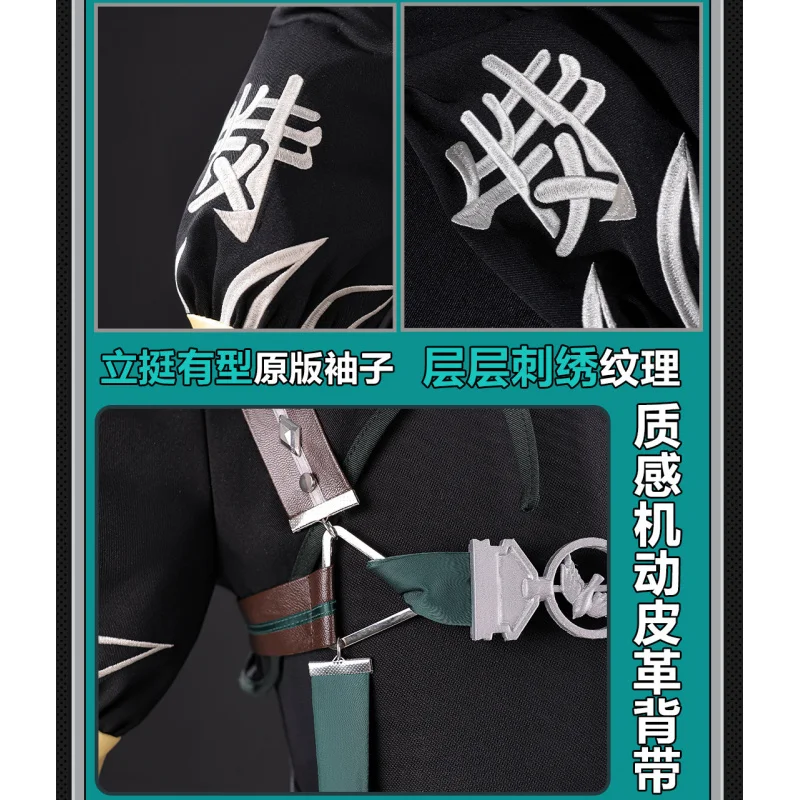 

Костюм для косплея Game Zenless Zone Zero Asaba Harumasae, новый китайский стиль, мужской и женский, платье Ханьфу, реквизит для Хэллоуина, костюм для вечеринки