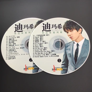 Dimash Kudaibergen S.O.S D'un Terrien en detresse Music CD Car Cd Disc Kazachstan Singer