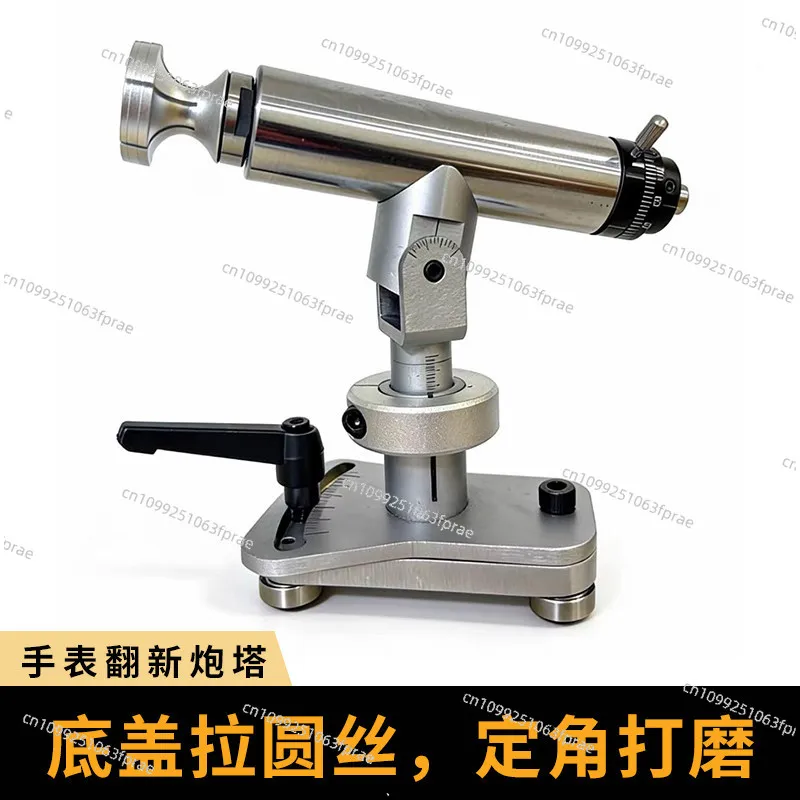 Watch repair tool, turret, watch bottom cover, round wire turret, fixed angle grinding