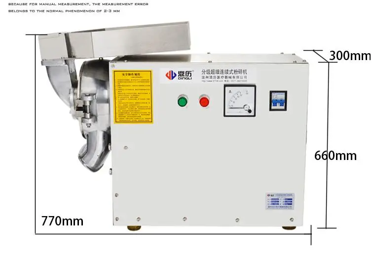آلة طحن المسحوق التجارية الكهربائية رقيق الحبوب طاحونة الفاصوليا آلة طحن