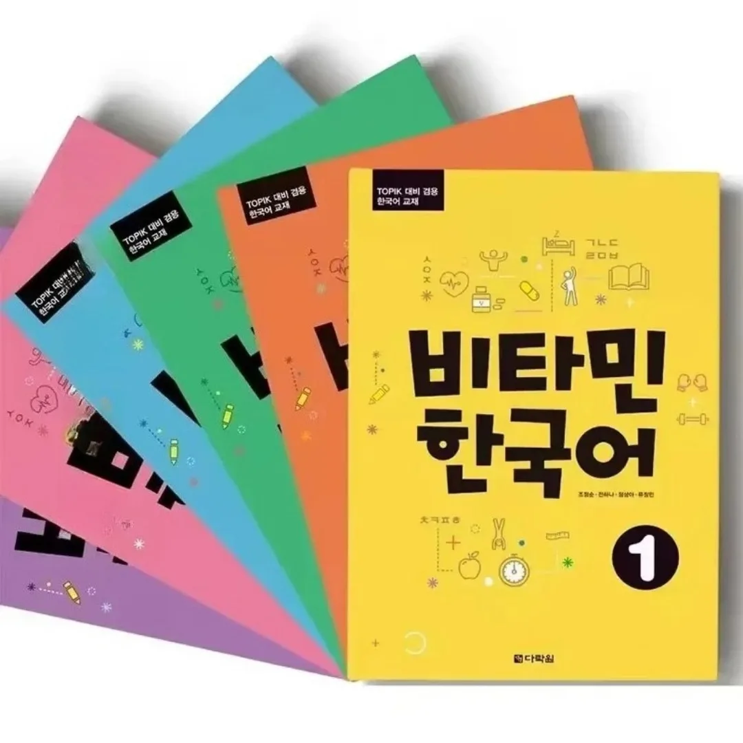 

2 Books/set 1-2/3-4/5-6 Korean Vitamin Series 비타민 한국어 1-6 (Vitamin Korean 1-6) Korean Book copy books