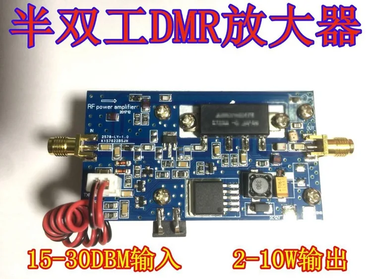 Low Power Input RF Amplifier Half Duplex Signal Booster For Data Transmitter Signal Amplification