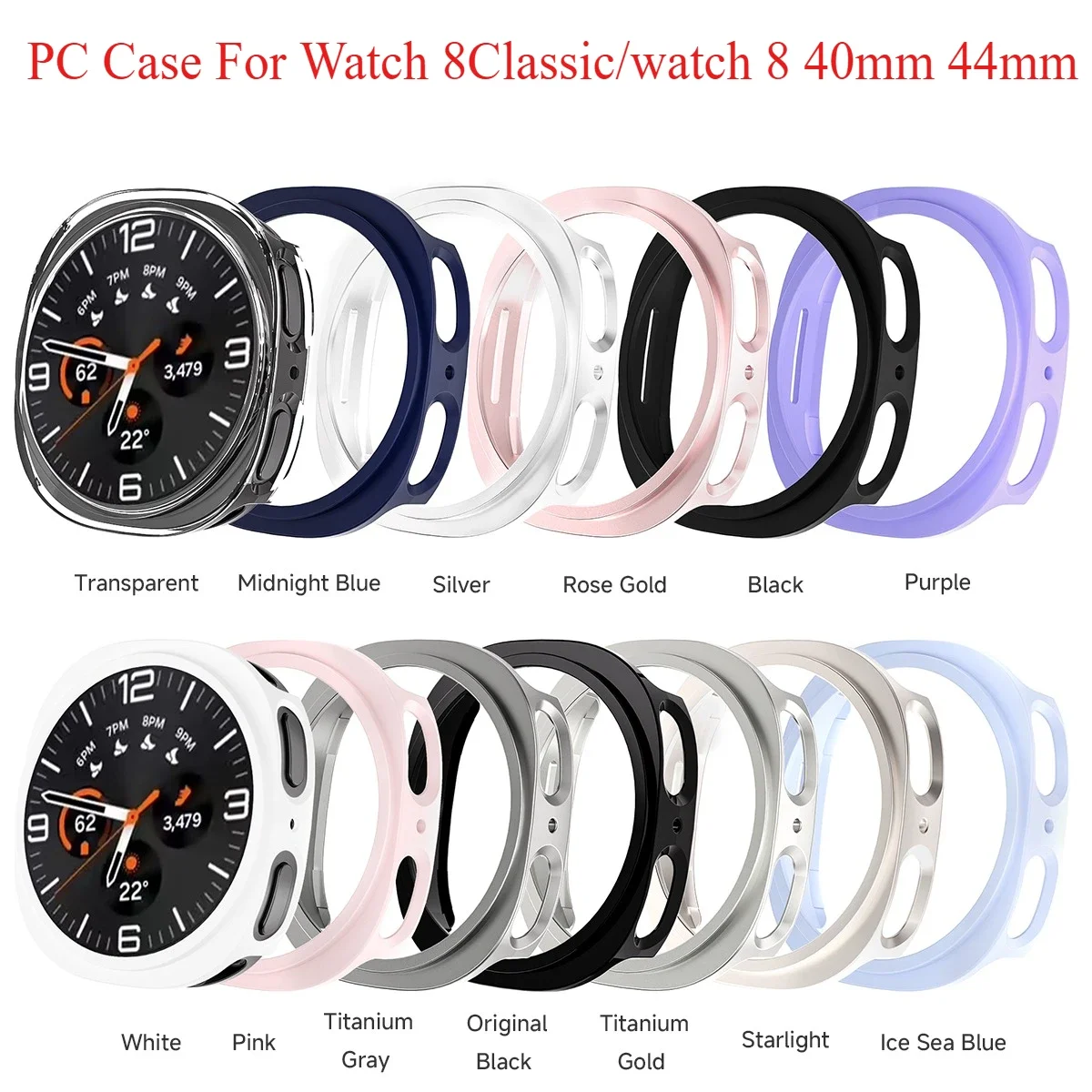 حافظة صلبة لهاتف سامسونج جالاكسي ساعة 8 غطاء كلاسيكي غير لامع واقي لساعة جالاكسي 8 40 مللي متر 44 مللي متر ملحقات شل مجوفة