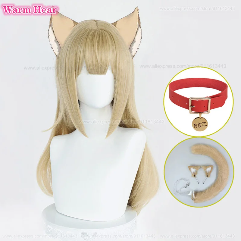 In Stock Kinako Synthetic Hair Anime Long 55cm Linen Cosplay Anime Wig With Ear Tail Heat Resistant Hair Halloween Wigs +Wig Cap