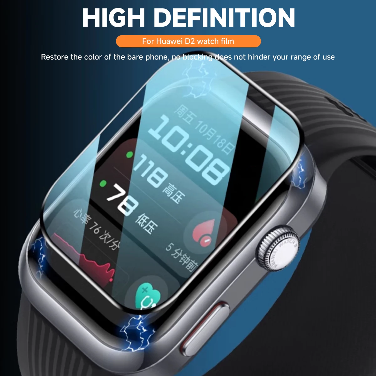 5D защитная пленка для Huawei Watch D2, защитная пленка для экрана, пленка против царапин, защитная пленка для экрана умных часов (не стекло), аксессуары