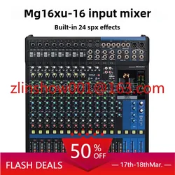 MG Professional Mixer MG10XU/MG12XU/MG16XU Road Stage Wedding Performance Conference Phantom Effect Mixer