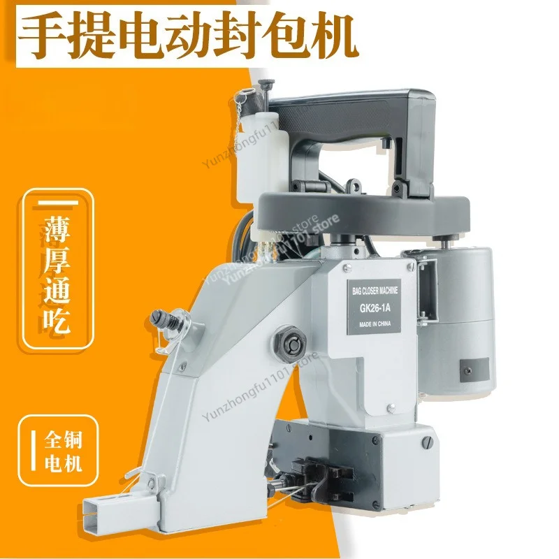 220V GK26-1A Portable Electric Sewing Machine Automatic Oiling Woven Bag Packing Machine For Woven Bag/Snakeskin Bag/Sack