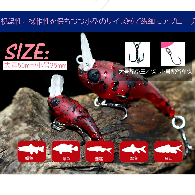 New Japanese Design Hard Fishing Lure 2.3g 7.4g Mini Sinking Minnow Wobblers Crank Bait For Pike Crankbait Pesca