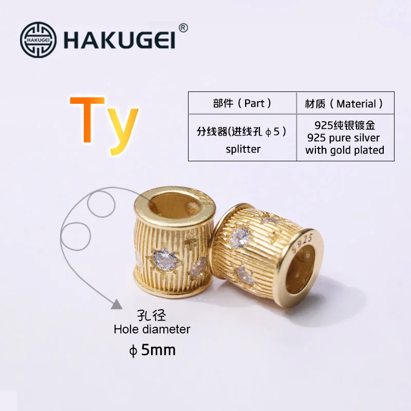 Hakugei Ty Splitter… - image