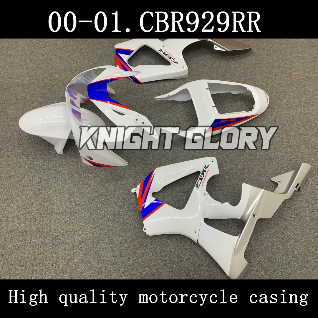 

Полный комплект деталей для мотоциклов, подходит для моделей 2000-2001 CBR929RR. Комплект крышки кузова. Литье под давлением ABS.
