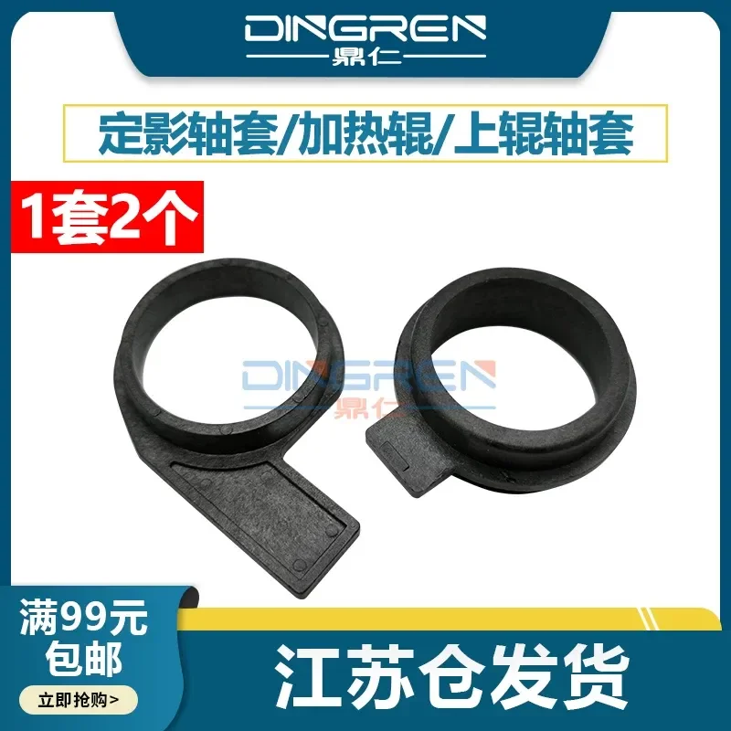 for Kyocera KM 1620 1635 1648 1650 2050 2035 2550 255 205 305 FS6025 6525 6030 6530 Upper Roller Sleeve Fixing Heating Roller