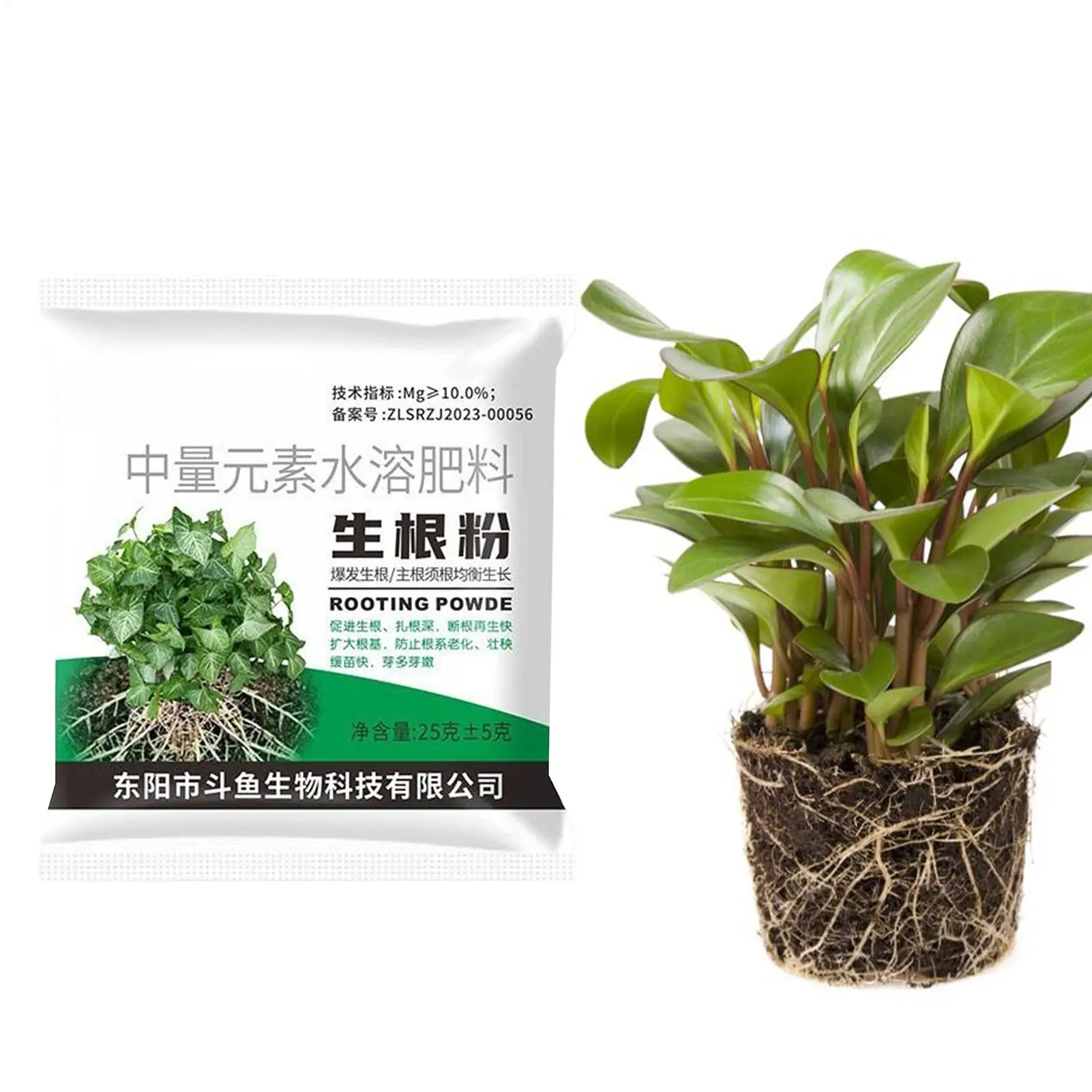 Rooting Powder for Plant Cuttings Fertilizer Grow Strong root promotion for Plants General Garden Agriculture Tree Vegetables
