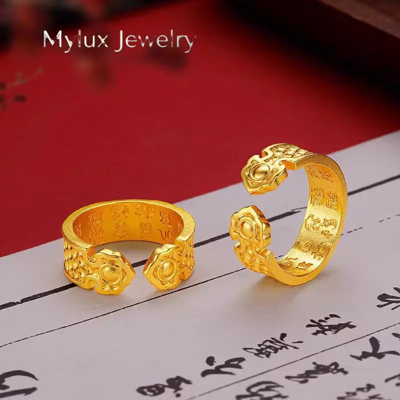 Mylux Jewelry Couple's 24K Gold (AU999) Ruyi Hundred Blessings Ring | Gold-inlaid ruyi head, hammered vertical with magnetic clo