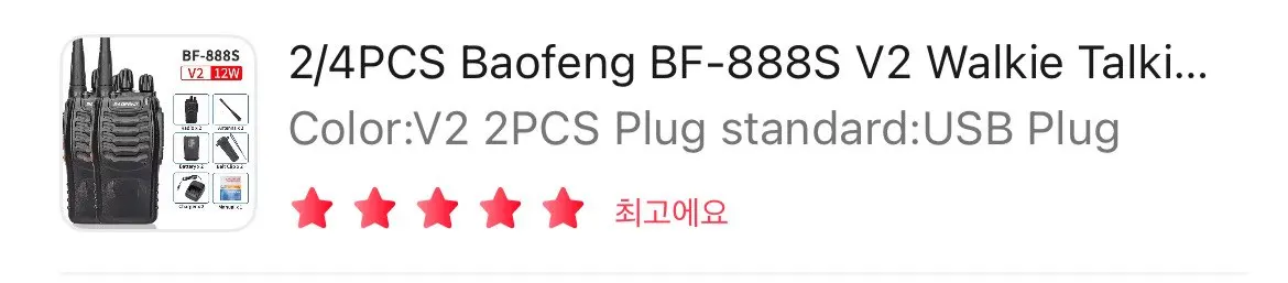 구매후기