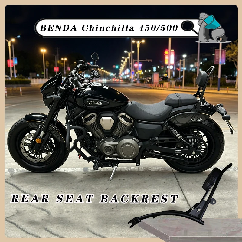 

Подушка-спинка для заднего сиденья мотоцикла из кожи, для BENDA Chinchilla 450 Chinchilla 500, с подлокотником