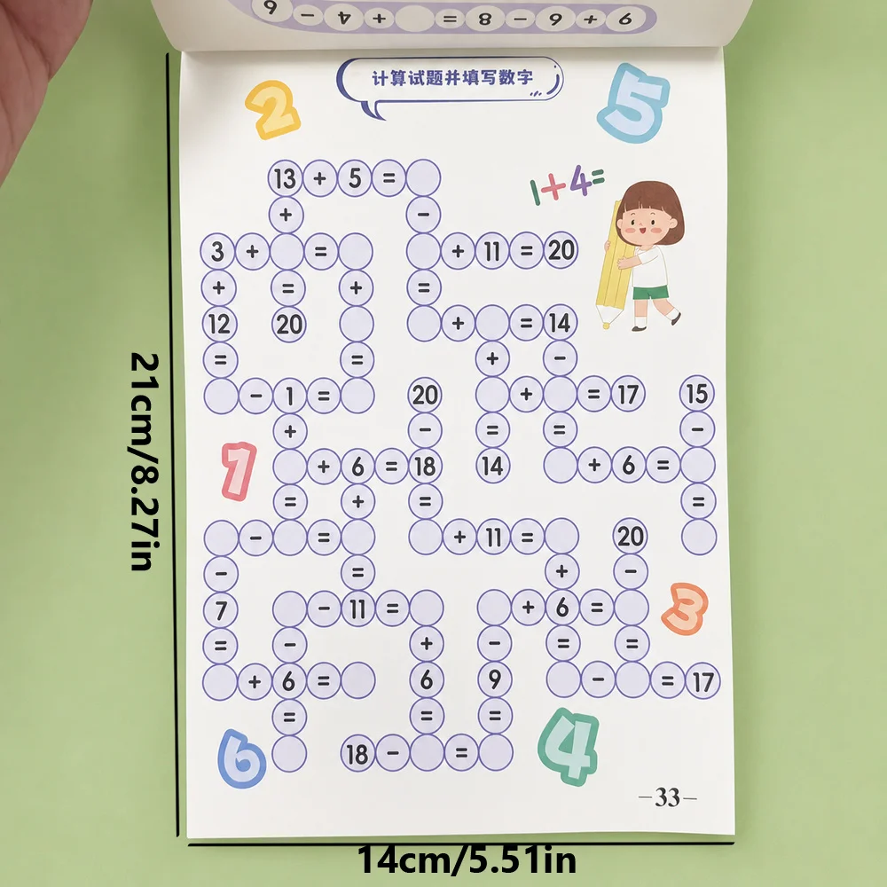 64‑Page Funny Labyrinth Math Practice Book, 20‑Range Addition Subtraction Board Game Workbook, Kid Brain‑Training Book