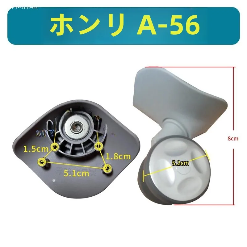 A- 56 Luggage Pulley Universal Wheel Hongri A56 Wheel Trolley Case 237 Replacement Roller 24Q