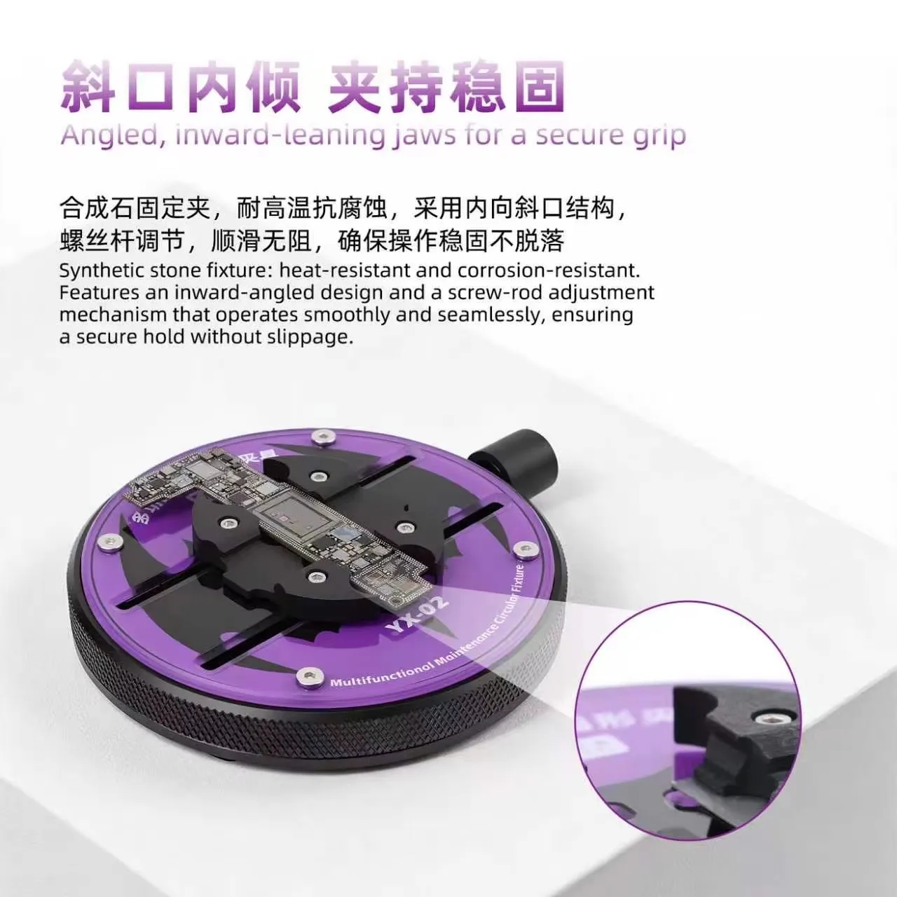 LB TOOL YX-02 Multifunctional Circular Repair Fixture 360° Rotating PCB Holder Clamp for Mobile Phone Motherboard Chip Repair