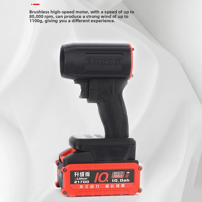 

Portable X64 Ducted High-Power Fan 64mm Handheld Off-Road Outdoor Dust & Snow Removal