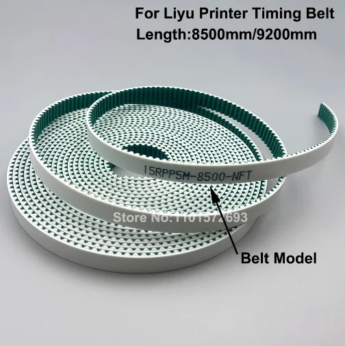 15RPP5M 8.5M 9.2M 15mm Motor Long Belt for Liyu Carriage Timing Belt 15RPP5-8500 15RPP5-9200 Large Format Printer