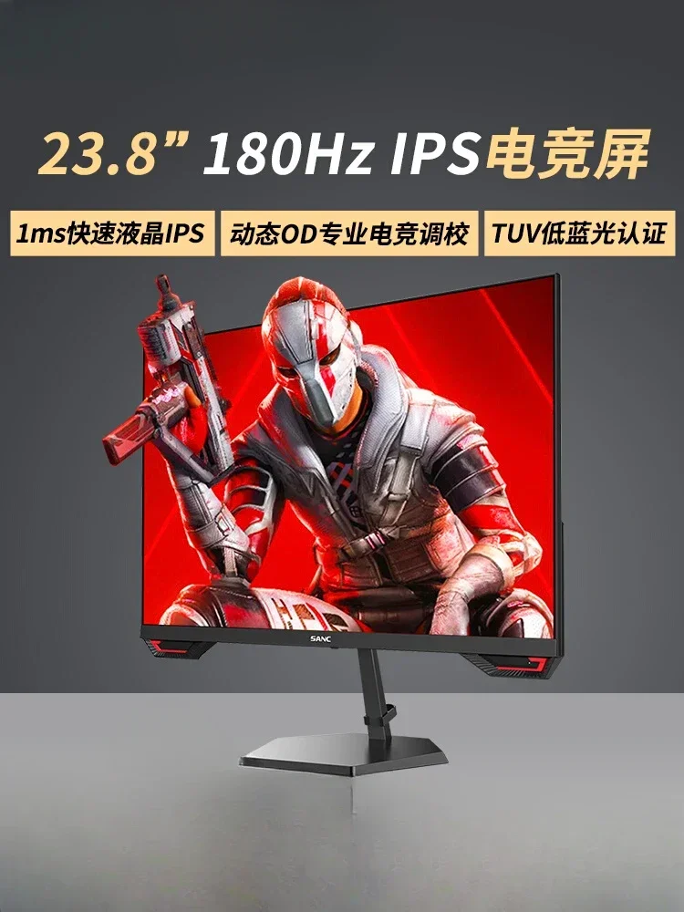 *Monitor 23.8 inch ips 180hz LCD screen high definition desktop computer home 165hz G3