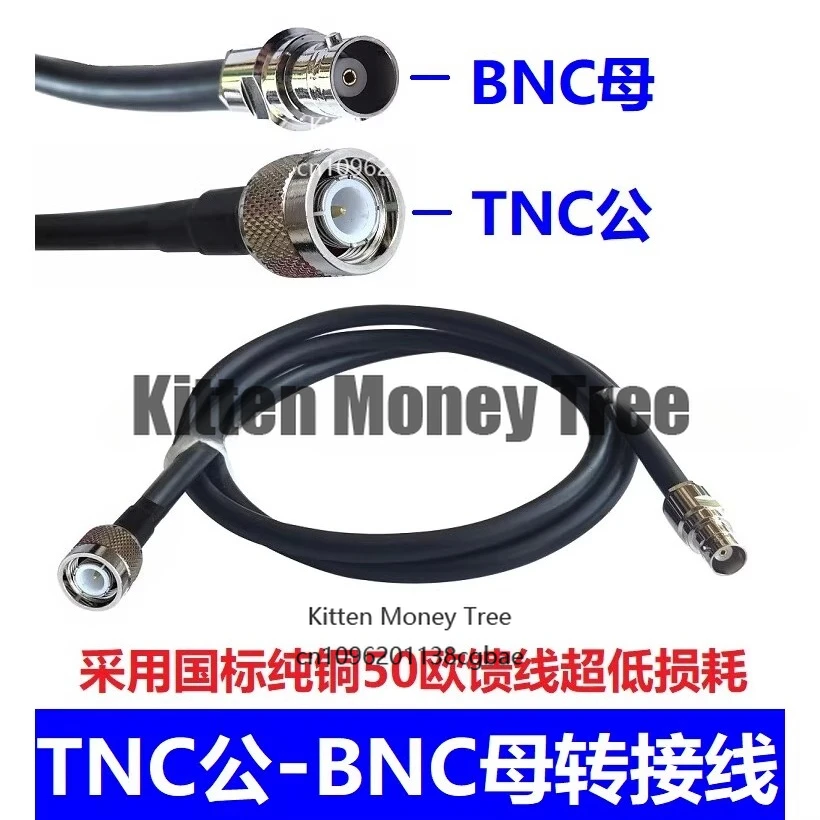 

Беспроводной микрофон, антенна, кабель-адаптер TNC «папа» на BNC «мама», кабель-адаптер Q9, кабель мониторинга 50, порт OCA