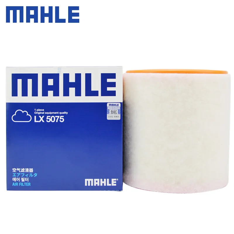 MAHLE LX5075 LX4961 AIR FILTER For AUDI A6C8 2018- For AUDI A7 2017- For AUDI A6L C8 2019- FAW A7L 2022 SAIC 4K0133844