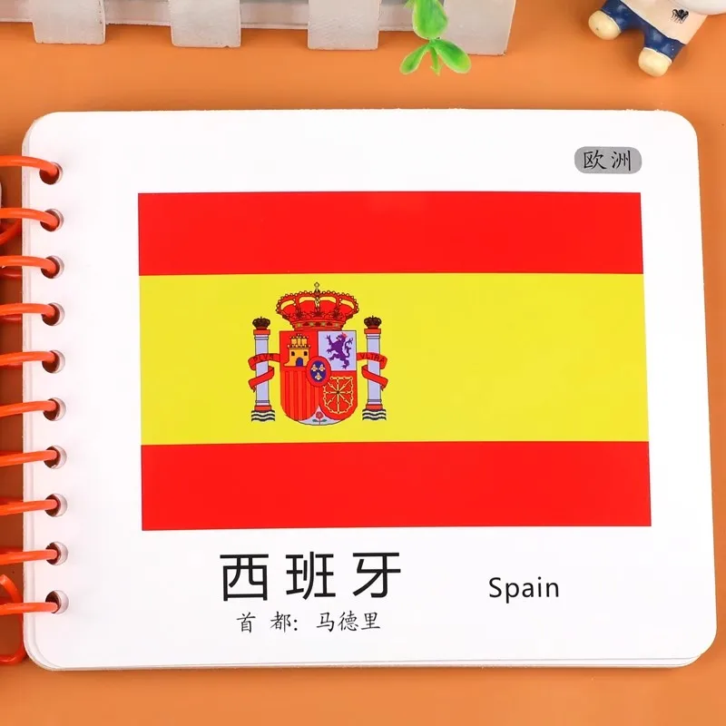 World Flag Flip Card Book Children Kids Baby Early Education Book 3-4-5-6-year-old Children Recognize The National Flag