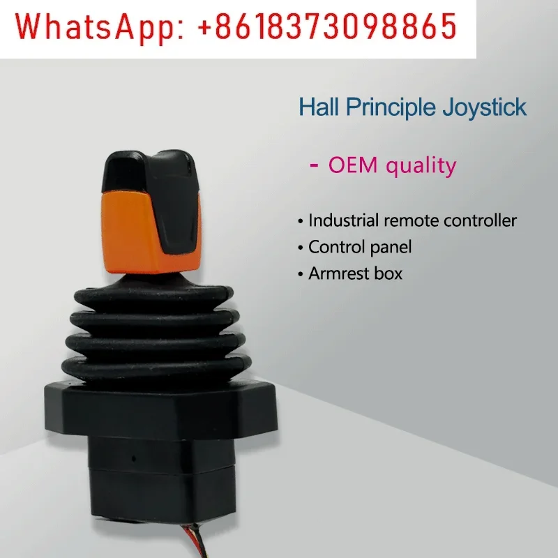 New single axis joystick HY050 thumb-operated industrial remote control joystick