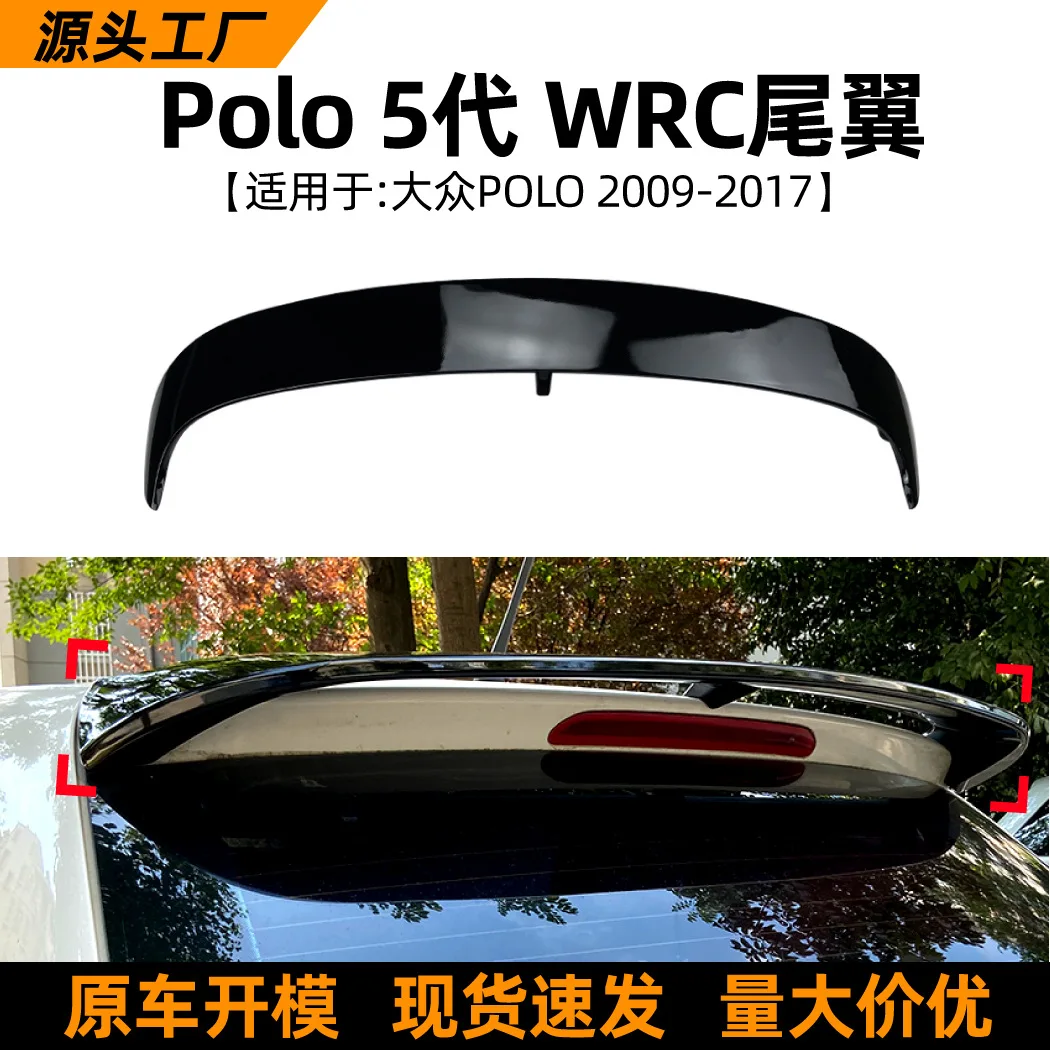 

Suitable for the rear wing and top wing spoiler exterior modification accessories of the Volkswagen POLO MK5 6R 6C 2011-17 model