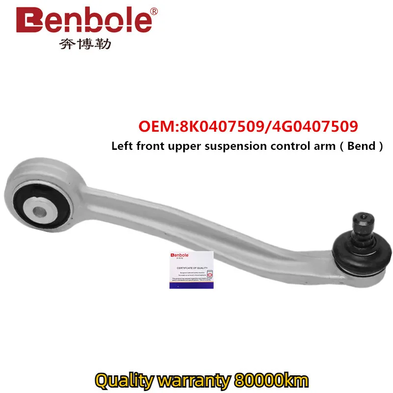 4 Pieces Front upper control arm OEM 8K0407505 8K0407506 8K0407509 8K0407510 For AUDI Q5 A4 B8 A6 C7 A7 A5 S4 S5 RS5 2008-2016 - Image 4