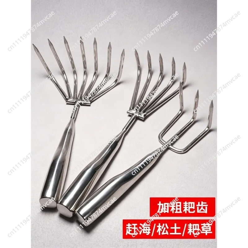 Stainless steel integrated welding handle gardening small rake soil loosening small rake multi-tooth rake multi-claw seafood