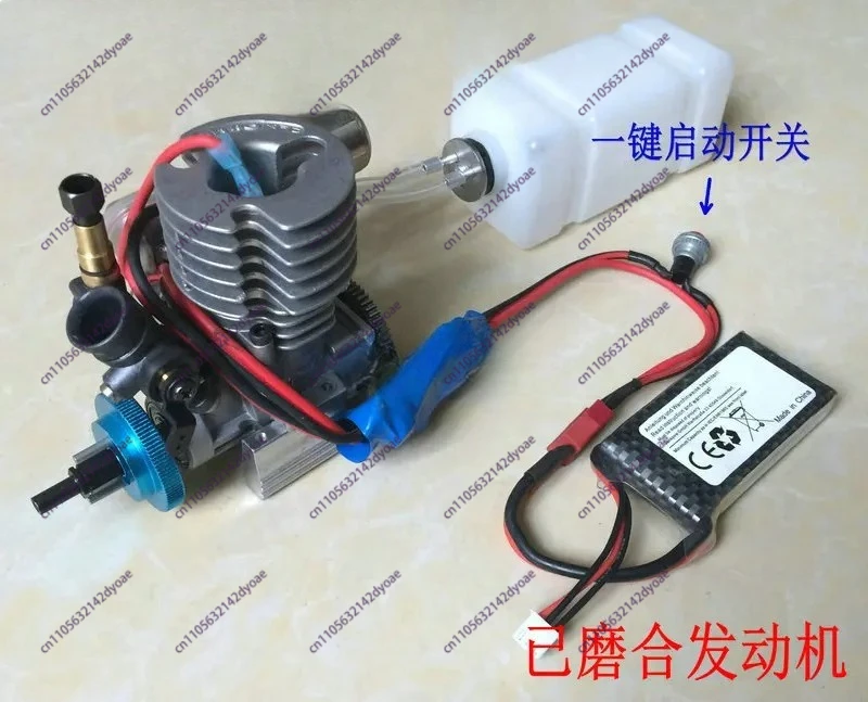 Level 15 oil-powered engine, car model engine, hand-pull one-button remote control to start